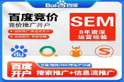 案例分析：SEM推广助力企业实现业绩倍增